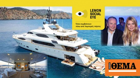 Θρασύβουλος Κανάρης: Ο εγγονός του μπουρλοτιέρη χάρη στα mega yachts του, συστήνει την Ελλάδα στους jet setters