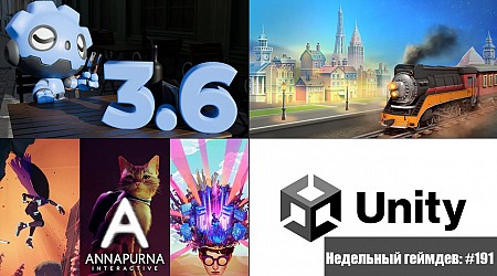 Недельный геймдев: #191 — 15 сентября, 2024