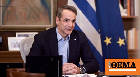 Κυριάκος Μητσοτάκης: Καλεί βουλευτές της ΝΔ στο Μαξίμου στις αρχές Οκτωβρίου - Επισφραγίζεται η διαγραφή Σαλμά