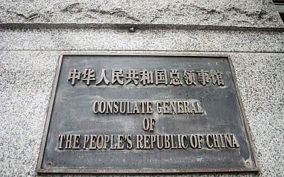 New China Consul General In New York Sees U.S. Ties “Moving Ahead”