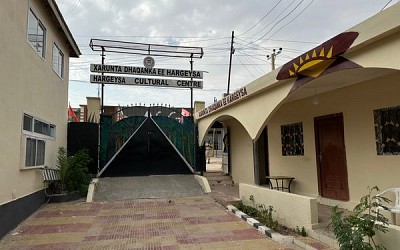 Hargeysa Cultural Center's Tape Wall in Hargeisa, Somalia