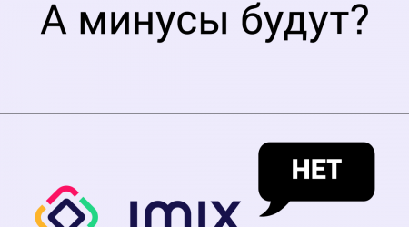 Почему в разработке чат-ботов мы в качестве основы используем Jmix