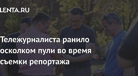 Тележурналиста ранило осколком пули во время съемки репортажа