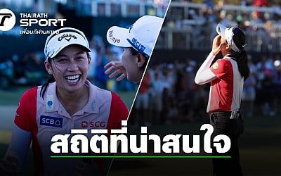 สถิติที่น่าสนใจ"โปรจีน" หลังคว้าแชมป์ "CME Group Tour Championship" 2024"