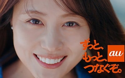 有村架純が街を巡り、auネットワークの「つながる体感」を訴求する 新CM公開