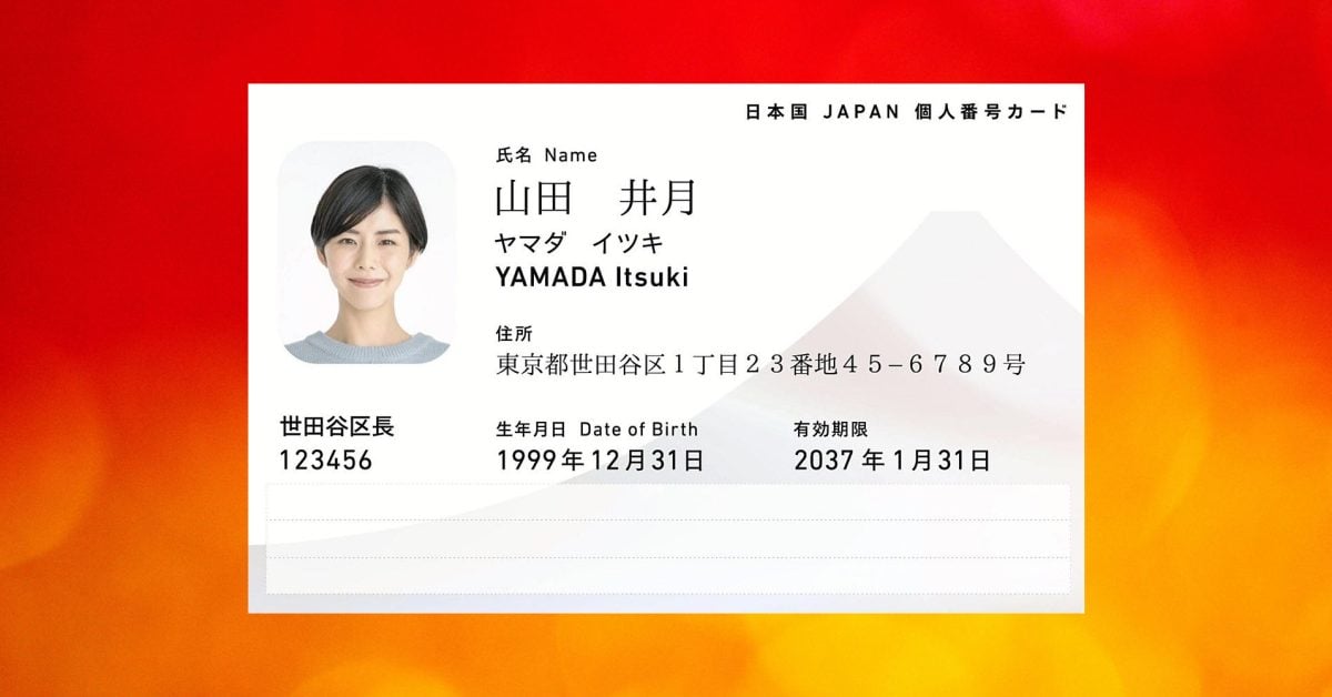 Japan’s Individual Number Card coming to Apple Wallet; first official ID outside US