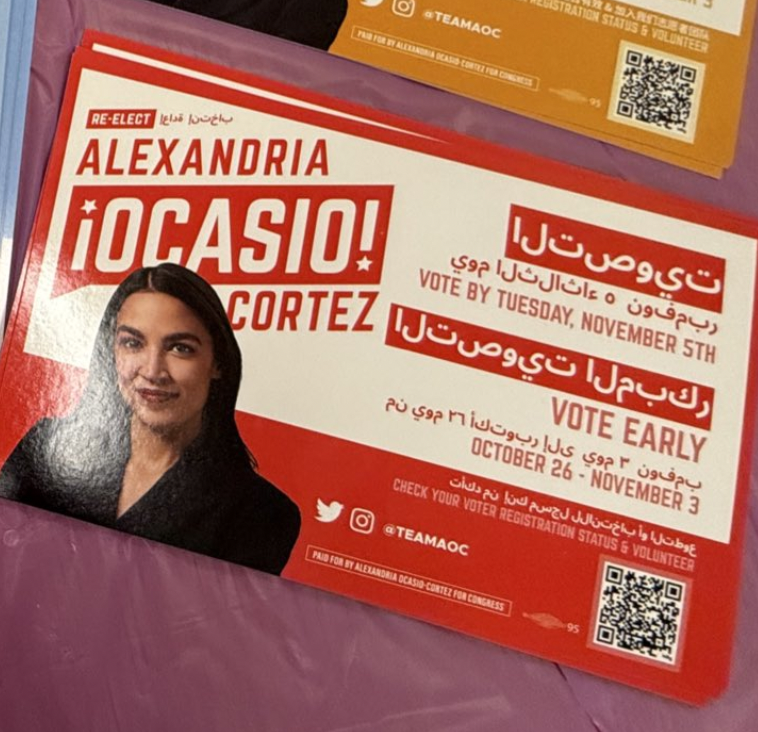 AOC's 2024 Election Campaign Flyers Full of Arabic Spelling Errors